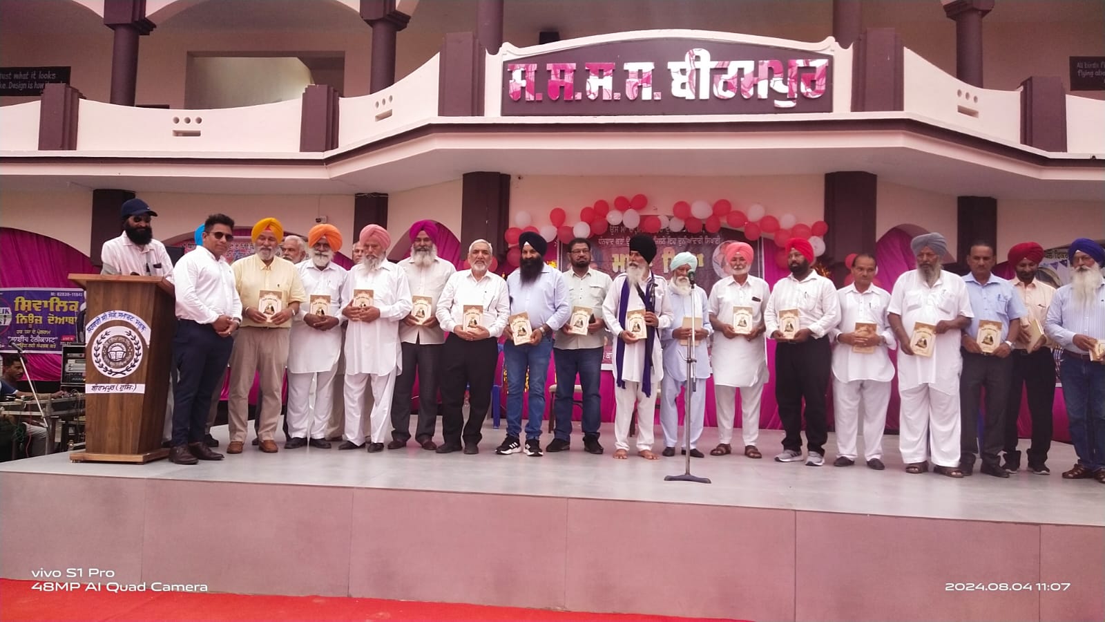 Mata Pita Diwas celebrated in Govt Senior Secondary Smart School Birampur
